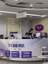 -广州美莱医疗美容医院