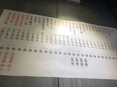 账单-本炙炭烤·蒲烧活鳗料理店(金沙洲店)