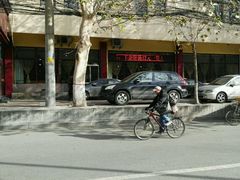 -三羊居食府(文艺路店)