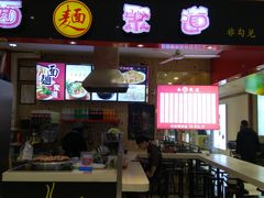 -丽达购物中心(崂山店)