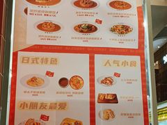 -伽喱博士 Dr.CURRY咖喱饭(太阳宫咖喱店)