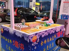 -中国石化南门石化加油站(和平中路)