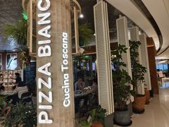 -PIZZA BIANCA(万象城店)
