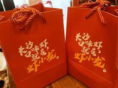 -虾小龙老长沙龙虾馆(坡子街店)