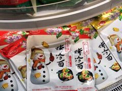 -七鲜超市(通州ONE店)