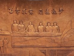 -招商局历史博物馆