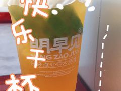 -明早见·点心大师(三马路店)
