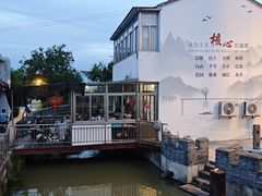 -盂城驿-南门大街