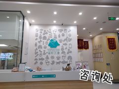 -谐和贝康宠物医院24小时·宠保定点(急重症转诊中心)