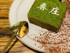 京都抹茶磅蛋糕-春庄咖啡SpringHues(钟楼小区店)
