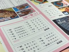 -街角等你.大连海鲜烧烤.经典铁板海鲜串(西安路店)