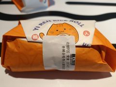 -鮨人饭团(浦口大洋百货店)