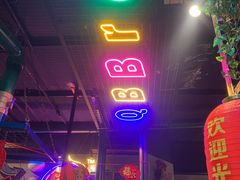 -超级神炭烤肉夜食(芥园西道店)