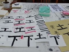 -秦汉胡同国学书法围棋国画书院(国泰分馆)