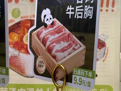 -一围肥牛小火锅(白云万象汇店)