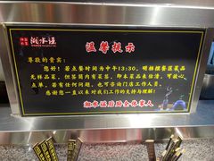 -湘水谣(芙蓉店)