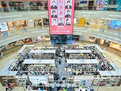 -万达广场(福州金融街店)