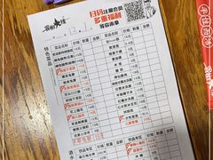 -冒椒火辣(奎星楼街店)