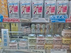 -白色日记·手作酸奶(麦凯乐店)