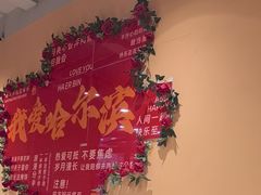 -延边金利串店(安达街店)