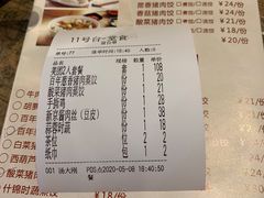 -老边饺子(彩虹城店)