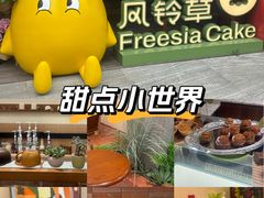 -小苍兰风铃草蛋糕甜品(沈阳店)