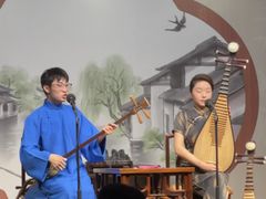 -琵琶语评弹茶馆(苏州平江路店)
