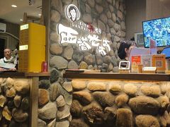 -西塔老太太泥炉烤肉(沈阳店)