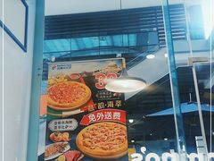 -达美乐比萨(深圳广厦路店)