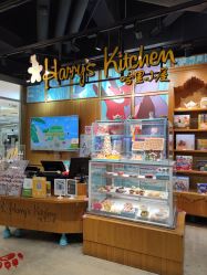 -Harry's Kitchen哈里小屋(上海大悦城店)