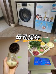 -森宝月子中心(白云山店)