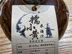 -董厨煨汤馆(车站路店)