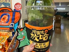 -放哈·甜醅子奶茶创造者(阳光丽景湾店)