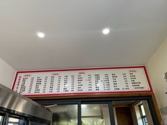 -阿玲海鲜面(高亭镇星河路店)
