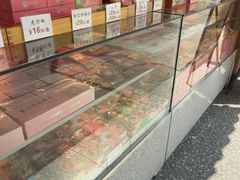 -矮子馅饼(大成路店)