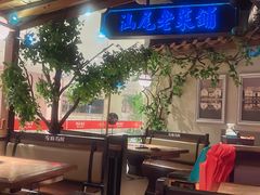 -左庭右院鲜牛肉火锅(新梅广场店)