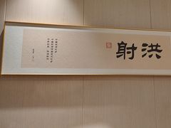 -老砂锅(城北店)