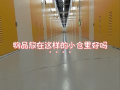 -安东易迷你仓自助寄存仓库(淞虹路店)