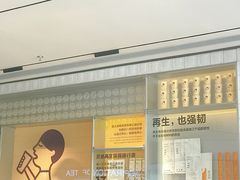 -喜茶(深圳海岸城店)