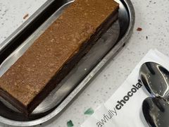 -Ninethirty by Awfully Chocolate(天环广场店)