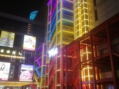 -新百广场(地铁站)