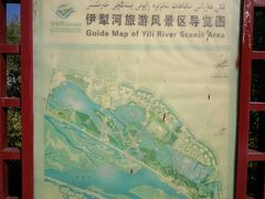 -伊犁河风景区