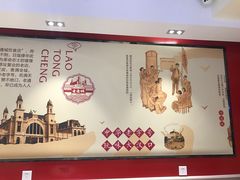 -老通城豆皮大王(吉庆街店)