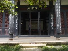 -桂湖森林公园