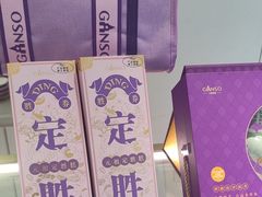 -GANSO元祖食品(大市口店)