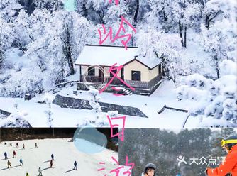 秦岭跨年两日游️南方雪乡玩转浪漫冬日攻略