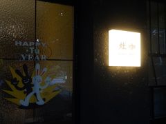 -灶咖KITCHEN