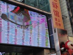 -黄兴南路步行商业街