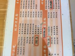 -白玉兰食品甜凤店(合生汇店)