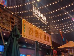 -禄婶鸡煲·打边炉